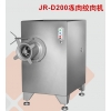 JR-D200絞肉機