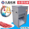 不銹鋼切肉機肉類加工機械設備廠家JYR-10B