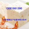 加豬肉做的霞糕制品，霞糕生產(chǎn)機(jī)器和制作配方