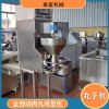 牛筋丸小型加工生產(chǎn)設(shè)備肉圓全自動成型機